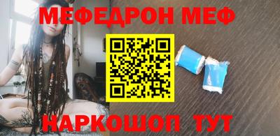 молекула духа Малоярославец
