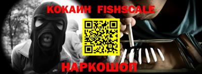 герыч Железноводск