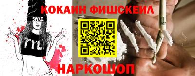 молекула духа Малоярославец