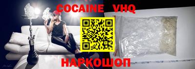 MDMA Premium VHQ Малгобек