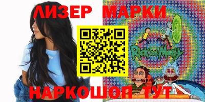 молекула духа Малоярославец