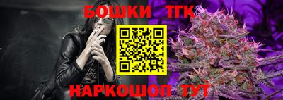 молекула духа Малоярославец