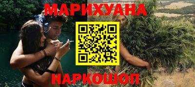 молекула духа Малоярославец