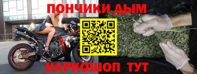 молекула духа Малоярославец