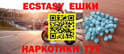 молекула духа Малоярославец