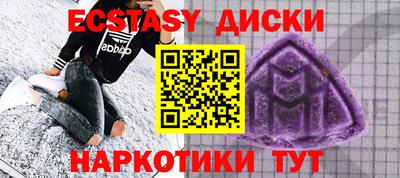 MDMA Premium VHQ Малгобек