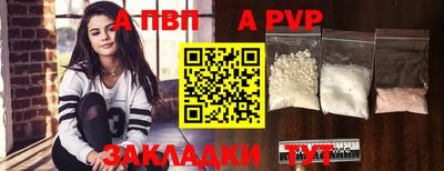 a pvp Мариинск