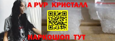 молекула духа Малоярославец