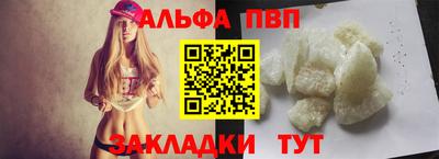 молекула духа Малоярославец