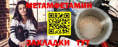 молекула духа Малоярославец