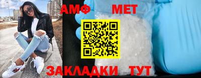 МДМА Ликино-Дулёво