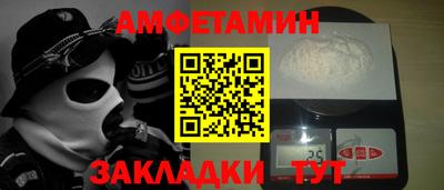 молекула духа Малоярославец