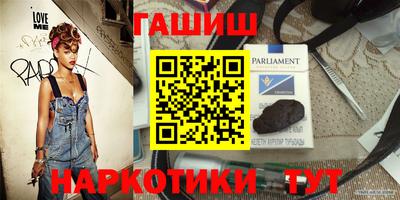 молекула духа Малоярославец