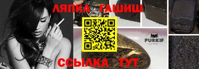 молекула духа Малоярославец