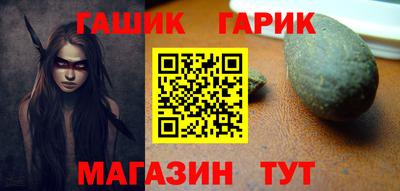 молекула духа Малоярославец