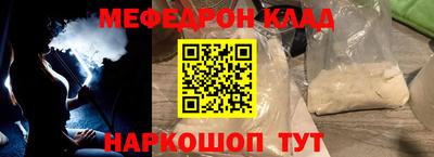 мет Железногорск