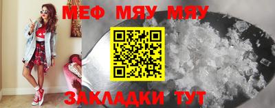молекула духа Малоярославец