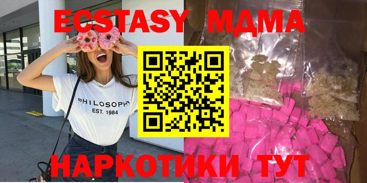 ГАШ  Ижевск  Меф МЯУ МЯУ   A-PVP СК кристаллы  Вход с VPN  Cocaine 