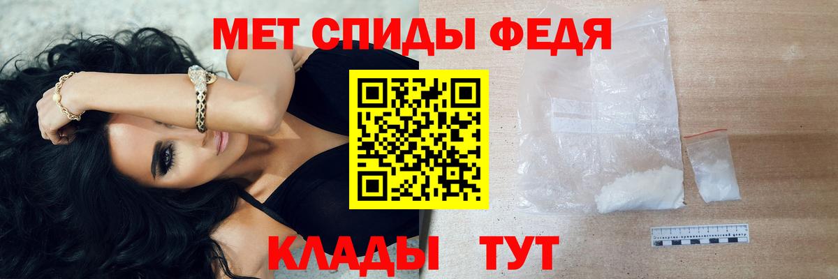 Метамфетамин кристалл Ижевск