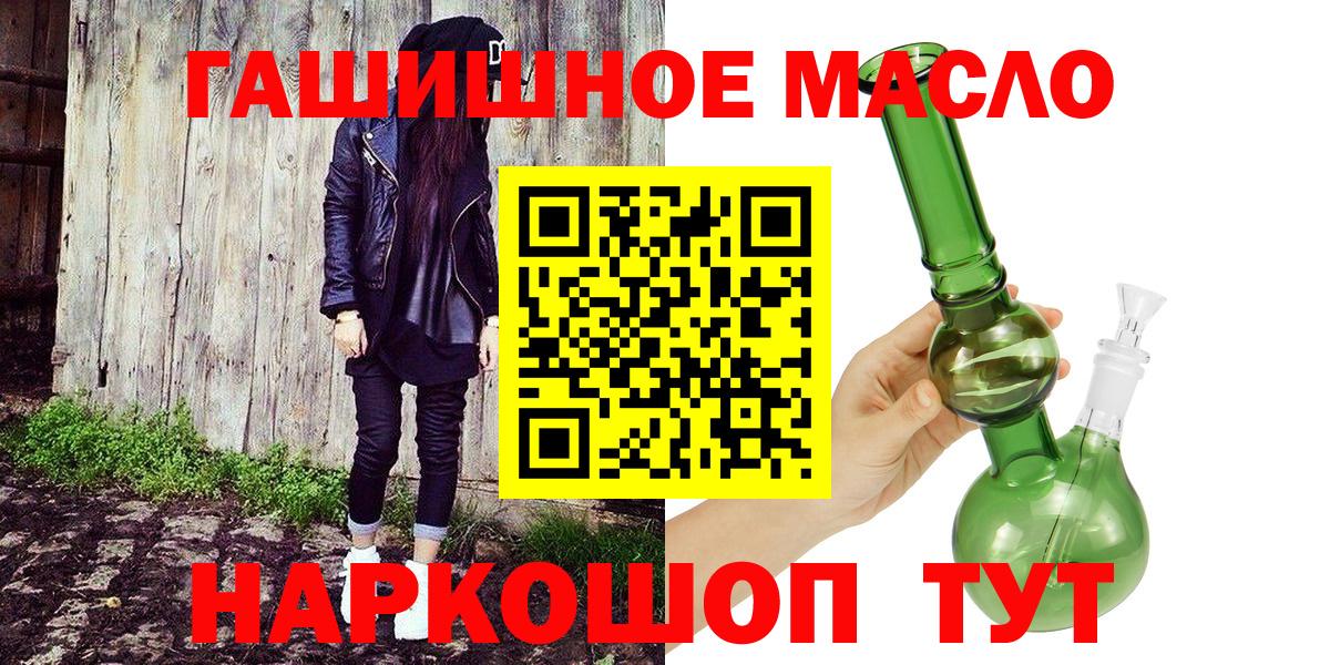 Ижевск  Дистиллят ТГК концентрат  Вход с VPN  цена   ТГК Wax 