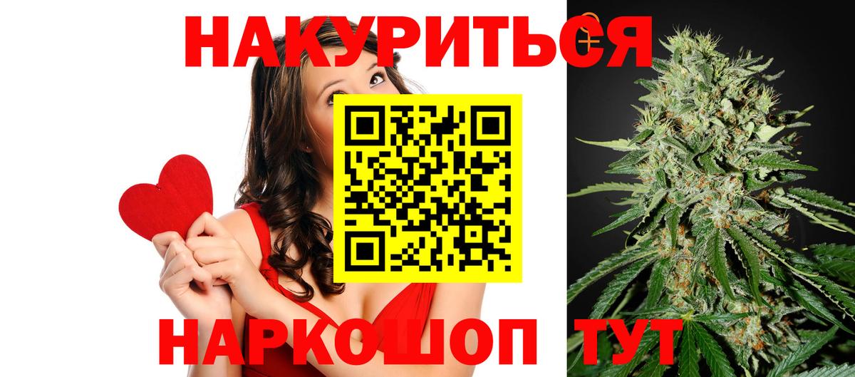 Марихуана сатива Ижевск